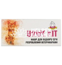 Набір ALBA Urine Kit для відбору сечі у котів