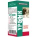 Уролік суспензія для котів і собак, 50 мл