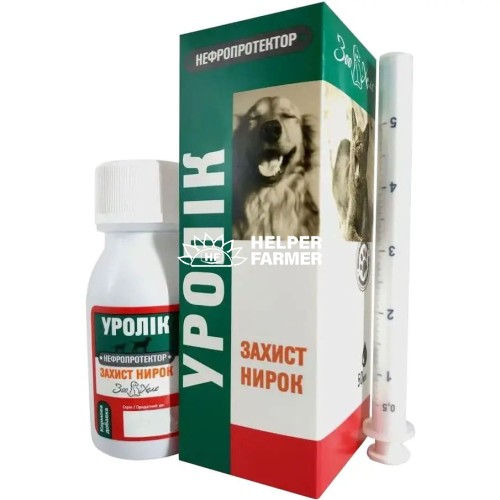Урок суспензия для кошек и собак, 50 мл Урок суспензия для кошек и собак, 50 мл