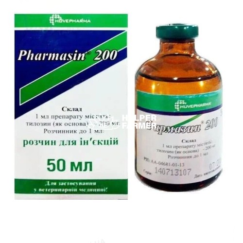 Фармазин 200 (ДЛЯ ТВАРИН) розчин для ін'єкцій, 50 мл