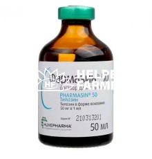 Фармазин 50 (ДЛЯ ЖИВОТНЫХ) раствор для инъекций, 50 мл