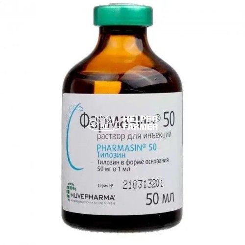 Фармазин 50 (ДЛЯ ЖИВОТНЫХ) раствор для инъекций, 50 мл