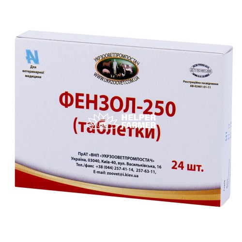 Фензол 250 (ДЛЯ ТВАРИН), 24 таблетки Фензол 250 (ДЛЯ ТВАРИН), 24 таблетки
