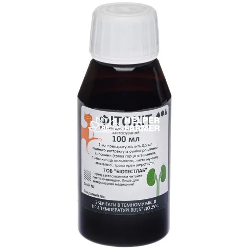Фітокіт (ДЛЯ ТВАРИН) розчин для перорального застосування, 100 мл