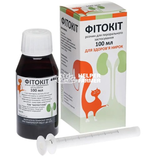 Фитокит (ДЛЯ ЖИВОТНЫХ) раствор для перорального применения, 100 мл