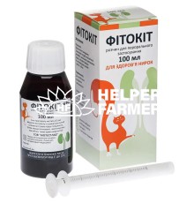 Фітокіт (ДЛЯ ТВАРИН) розчин для перорального застосування, 100 мл
