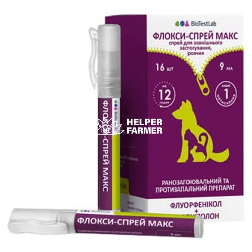 Флокси-спрей Макс (ДЛЯ ЖИВОТНЫХ) для лечения дерматита, 9 мл
