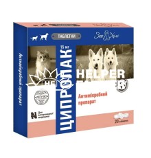 Ципролак (ДЛЯ ТВАРИН) по 15 мг, 20 таблеток