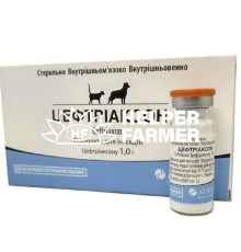 Цефтріаксон (ДЛЯ ТВАРИН) порошок для розчину для ін'єкцій по 1 г у флак.