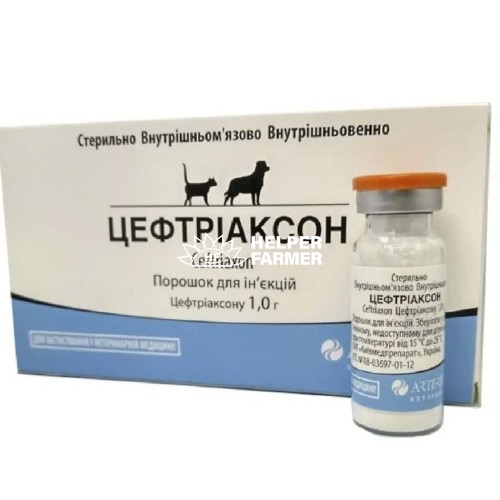 Цефтріаксон (ДЛЯ ТВАРИН) порошок для розчину для ін'єкцій по 1 г у флак.