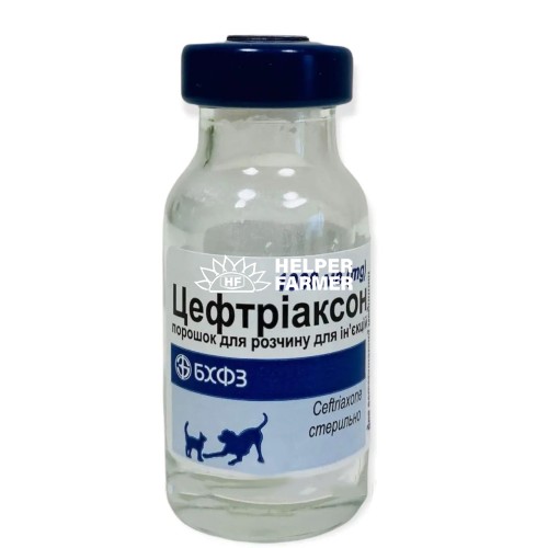 Цефтріаксон (ДЛЯ ТВАРИН) порошок по 1 г флакон