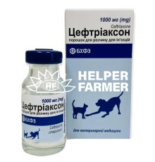 Цефтриаксон (ДЛЯ ЖИВОТНЫХ) порошок по 1 г флакон