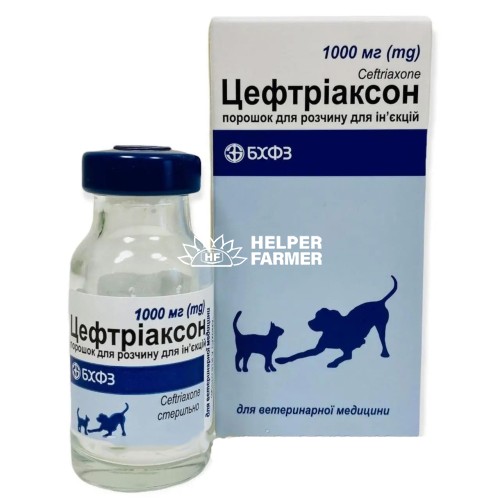 Цефтріаксон (ДЛЯ ТВАРИН) порошок по 1 г флакон