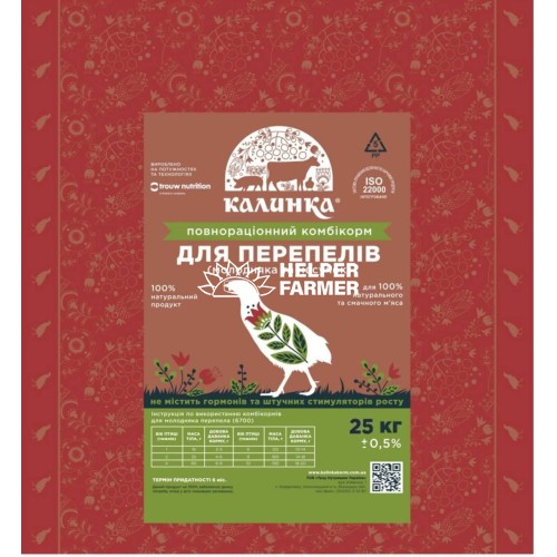 Комбікорм старт для перепелів ТМ «Калинка» Trouw Nutrition, 10% БВМД для перепела 6702, 25 кг Комбікорм старт для перепелів ТМ «Калинка» Trouw Nutrition, 10% БВМД для перепела 6702, 25 кг