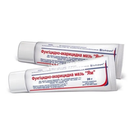 Ям (ДЛЯ ТВАРИН) фунгіцидно-акарицидна мазь, 20 г туба