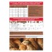 Комбікорм для перепелів ТМ «Калинка» Trouw Nutrition, 10% БВМД для перепела-несучки 6703, 25 кг