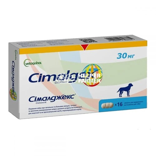 Сималджекс 30 мг (ДЛЯ ЖИВОТНЫХ), 1 таблетка