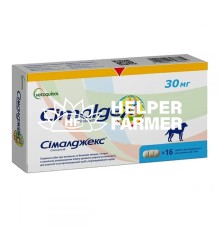 Сималджекс 30 мг (ДЛЯ ЖИВОТНЫХ), 1 таблетка