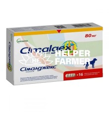 Сималджекс 80 мг (ДЛЯ ЖИВОТНЫХ), 1 таблетка
