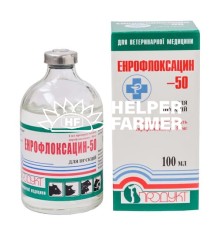 Енрофлоксацин-50 (ДЛЯ ТВАРИН) розчин для ін'єкцій, 100 мл