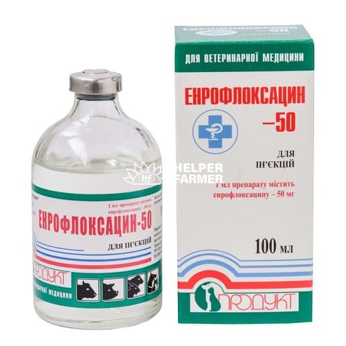 Енрофлоксацин-50 (ДЛЯ ТВАРИН) розчин для ін'єкцій, 100 мл