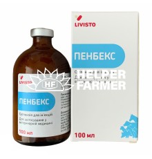 Пенбекс (ДЛЯ ТВАРИН) розчин для ін'єкцій, 100 мл