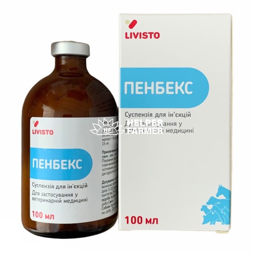 Пенбекс (ДЛЯ ТВАРИН) розчин для ін'єкцій, 100 мл Пенбекс (ДЛЯ ТВАРИН) розчин для ін'єкцій, 100 мл