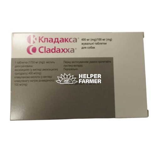 Кладакса (ДЛЯ ТВАРИН) таблетки 400 мг/100 мг, 1 штука Кладакса (ДЛЯ ТВАРИН) таблетки 400 мг/100 мг, 1 штука