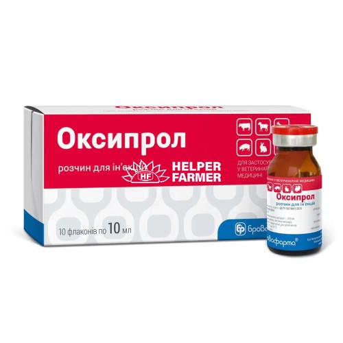 Оксіпрол (ДЛЯ ТВАРИН) розчин для ін'єкцій, 10 мл Оксіпрол (ДЛЯ ТВАРИН) розчин для ін'єкцій, 10 мл