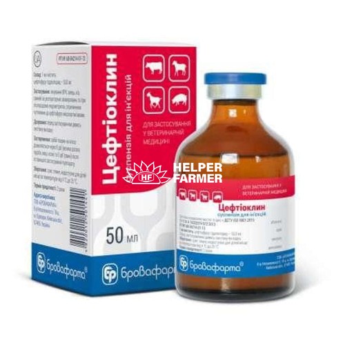 Цефтиоклин (ДЛЯ ЖИВОТНЫХ) суспензия для инъекций, 50 мл