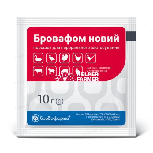 Бровафом новий (ДЛЯ ТВАРИН) порошок, 10 г Бровафом новий (ДЛЯ ТВАРИН) порошок, 10 г