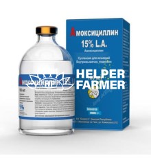 Амоксицилін 15% LА (ДЛЯ ТВАРИН) розчин для ін'єкцій, 100 мл