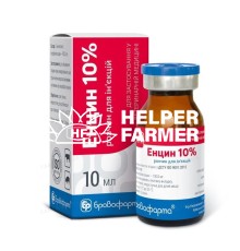 Энцин 10% (ДЛЯ ЖИВОТНЫХ) раствор для инъекций, 10 мл