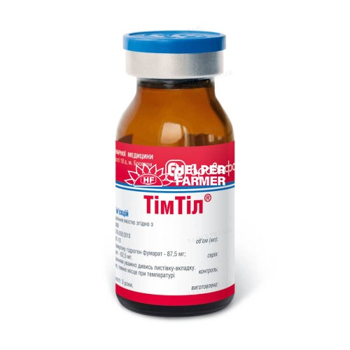 ТимТил (ДЛЯ ЖИВОТНЫХ) раствор для инъекций, 10 мл