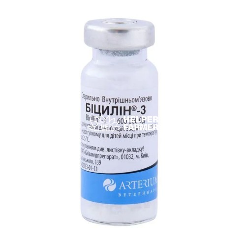 Біцилін-3 для тварин порошок для сусп. д/ін. по 600000 ОД №1 у флак.