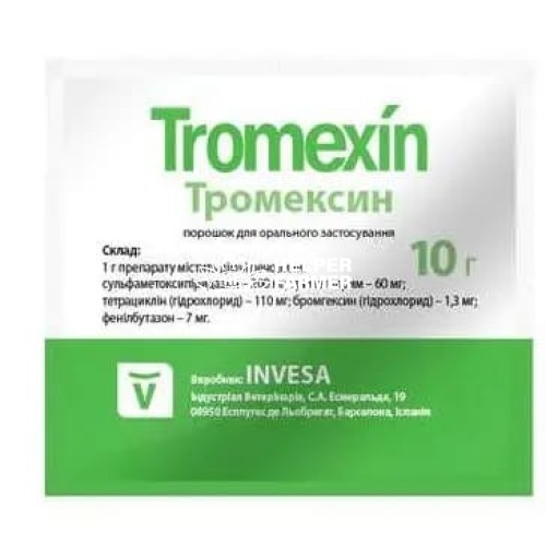 Тромексін (ДЛЯ ТВАРИН) порошок, 10 г Тромексін (ДЛЯ ТВАРИН) порошок, 10 г