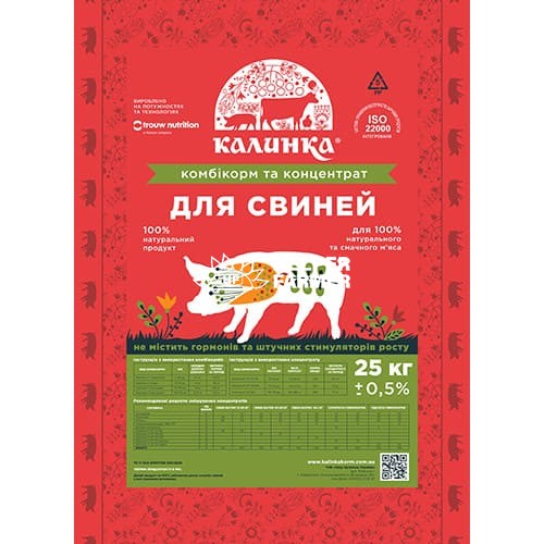 Комбікорм для поросят ТМ «Калинка» 7033, Для відгодівлі свиней від 60 кг, 25 кг Комбікорм для поросят ТМ «Калинка» 7033, Для відгодівлі свиней від 60 кг, 25 кг