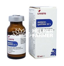 Амоксициллин 15% (ДЛЯ ЖИВОТНЫХ) суспензия для инъекций, 10 мл
