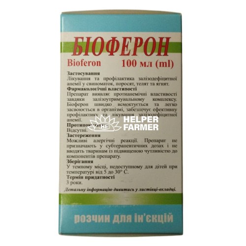 Біоферон 10% (ДЛЯ ТВАРИН) розчин для ін'єкцій, 100 мл