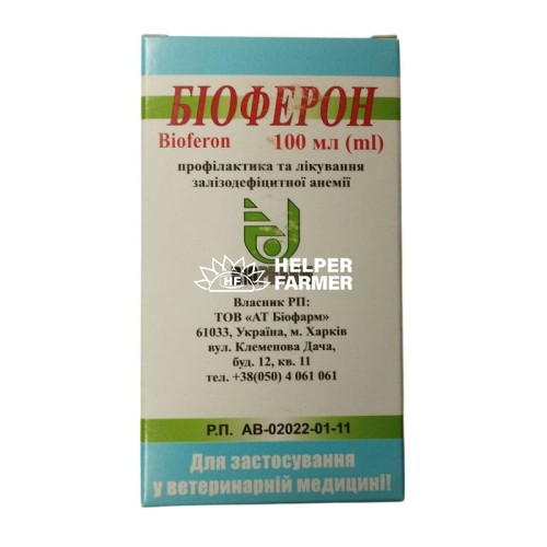 Биоферон 10% (ДЛЯ ЖИВОТНЫХ) раствор для инъекций, 100 мл