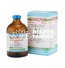 Біоферон 10% (ДЛЯ ТВАРИН) розчин для ін'єкцій, 100 мл