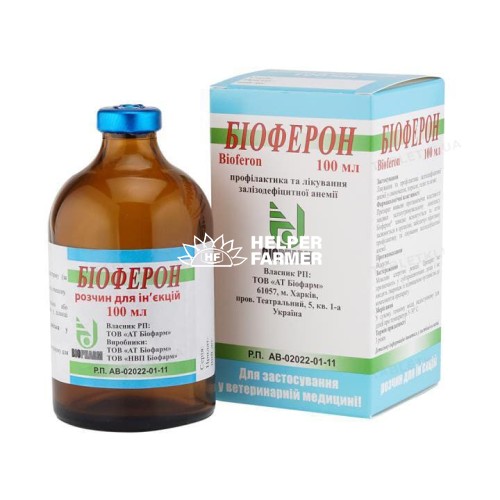 Біоферон 10% (ДЛЯ ТВАРИН) розчин для ін'єкцій, 100 мл