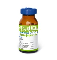 Броваферан 100 (ДЛЯ ЖИВОТНЫХ) раствор для инъекций, 10 мл