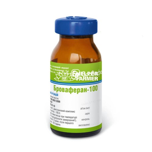 Броваферан 100 (ДЛЯ ТВАРИН) розчин для ін'єкцій, 10 мл