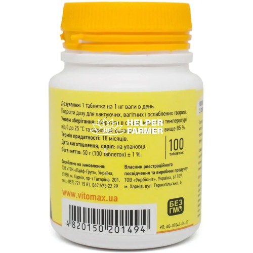 Полівітамінний комплекс Vitomax Nature для котів з сиром, 100 таблеток Полівітамінний комплекс Vitomax Nature для котів з сиром, 100 таблеток