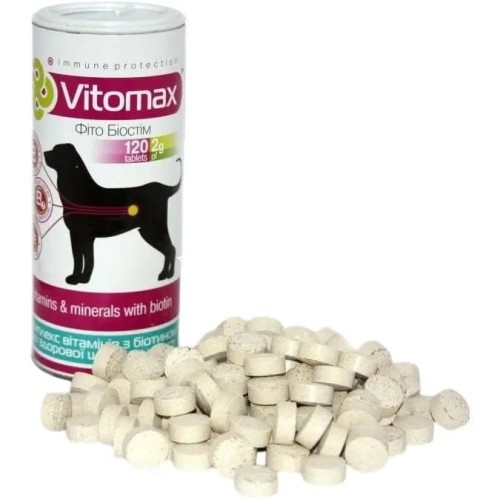 Вітаміни Vitomax 200121 для собак протиалергічний комплекс, 120 таблеток
