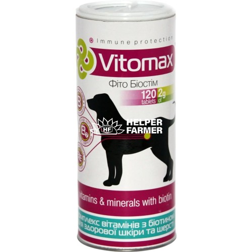 Вітаміни Vitomax 200121 для собак протиалергічний комплекс, 120 таблеток