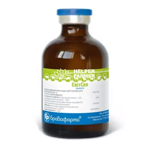 Євітсел (ДЛЯ ТВАРИН) емульсія, 50 мл