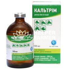 Кальтрім (ДЛЯ ТВАРИН) розчин для ін'єкцій, 100 мл
