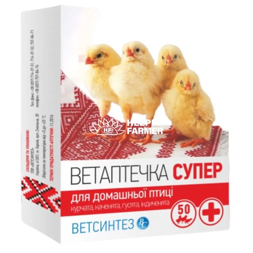 Ветаптечка Супер для домашньої птиці Ветаптечка Супер для домашньої птиці